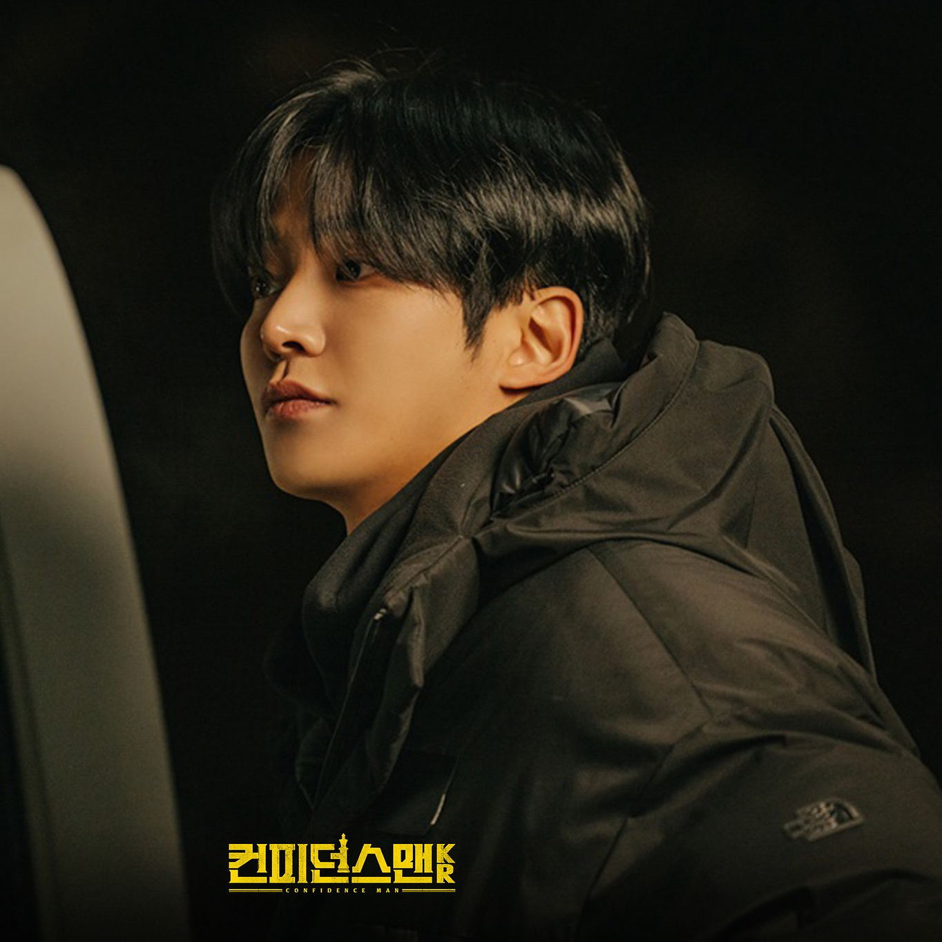 로운 팬이 찍은 순간