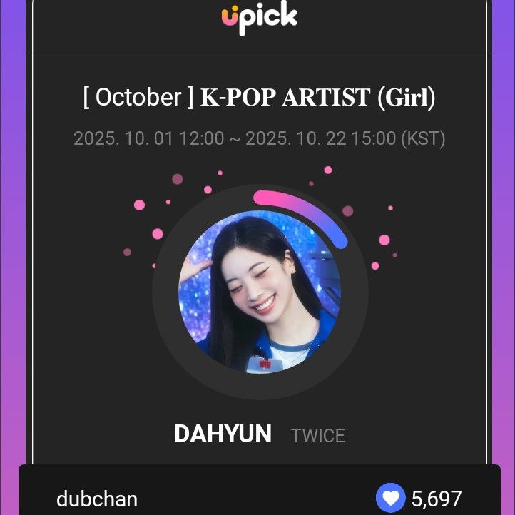 다현 (TWICE)의 최신 사진