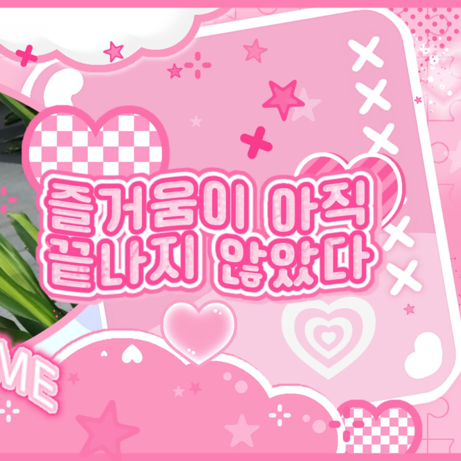 Behind-the-scenes cut of Fan Zheyi