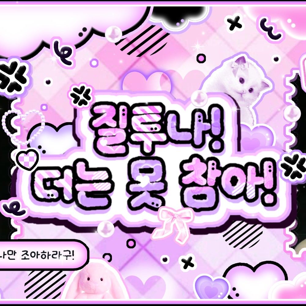 TWICE의 최신 사진