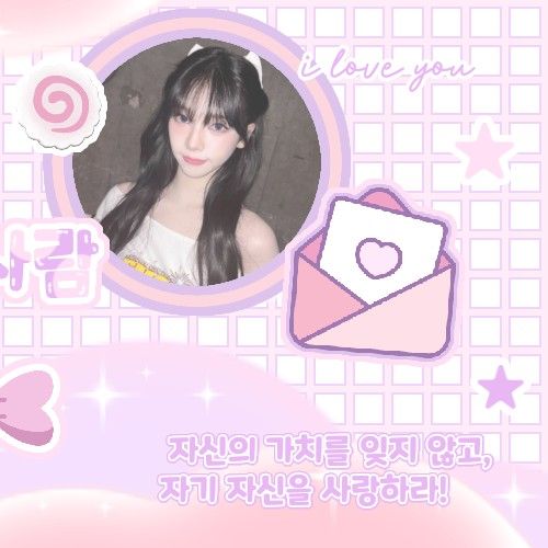 카리나 (에스파)의 비하인드 컷