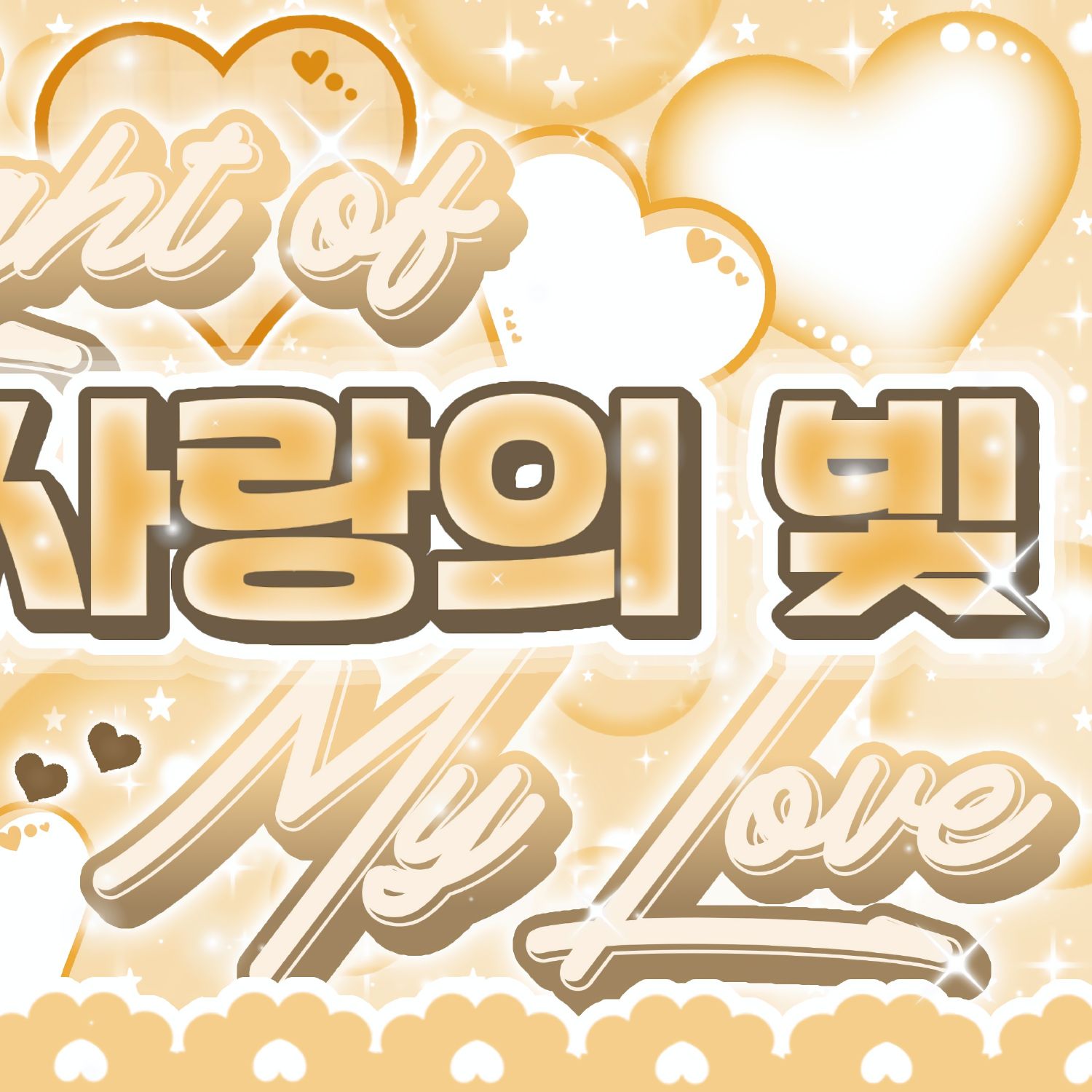 Recent activity shot of Hina (QWER)