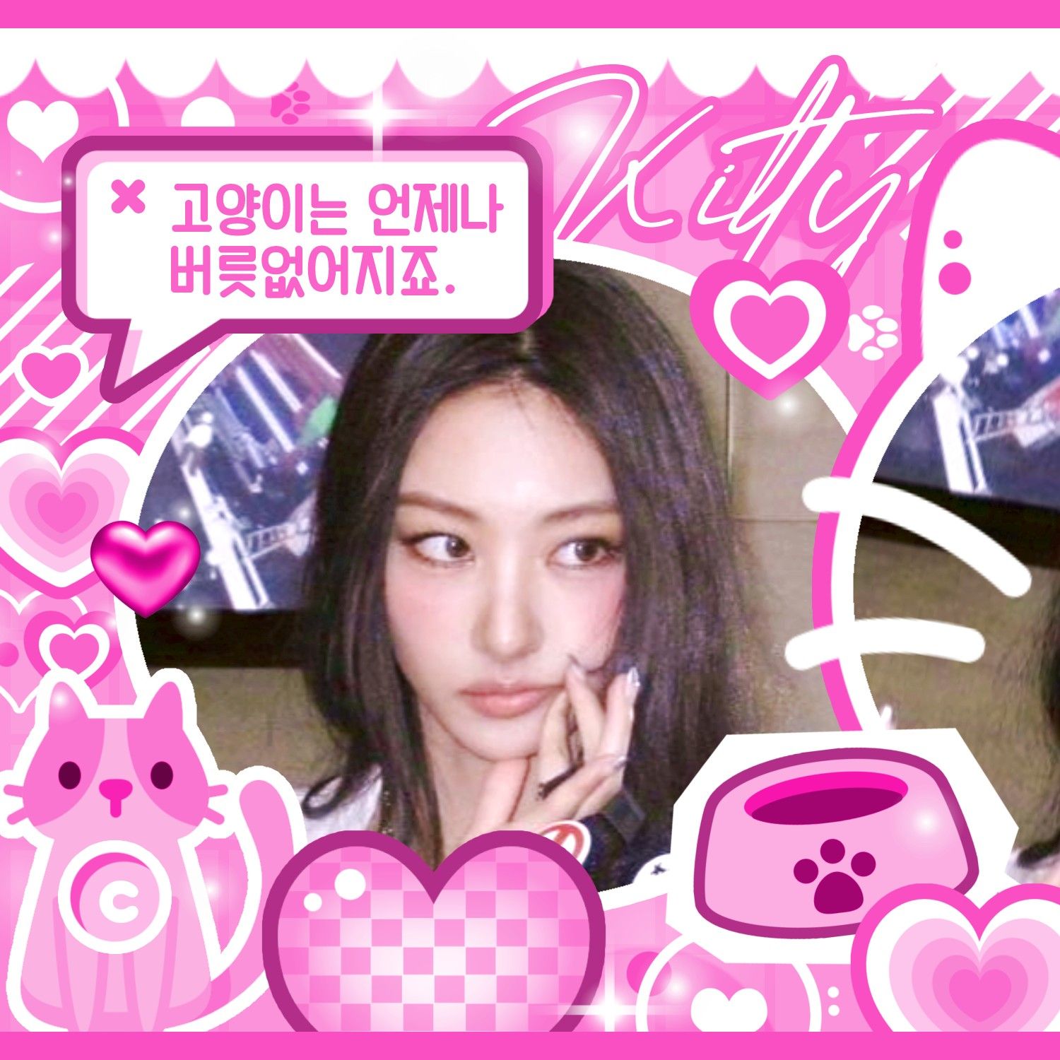 Recent activity shot of MEOVV