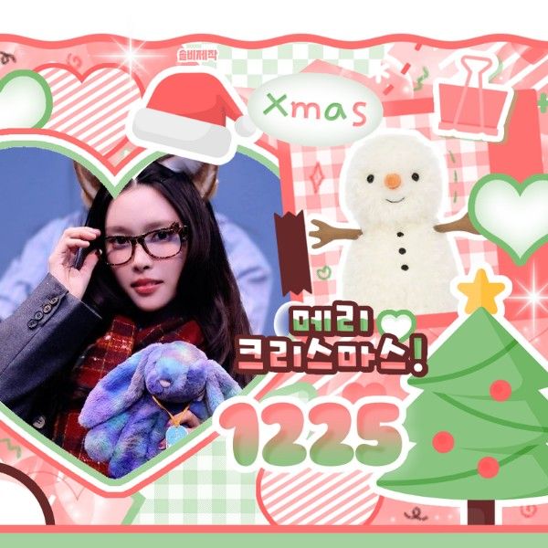 Recent activity shot of Yunah (ILLIT)