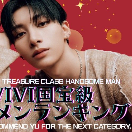 Behind-the-scenes cut of Yu (NEXZ)