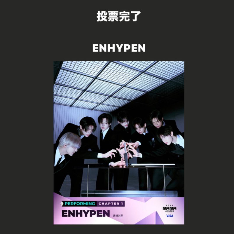 ENHYPEN的最新活動照片