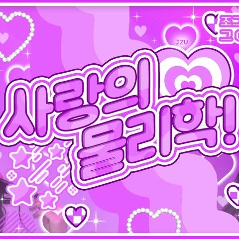 Behind-the-scenes cut of Gong Yubin (tripleS)