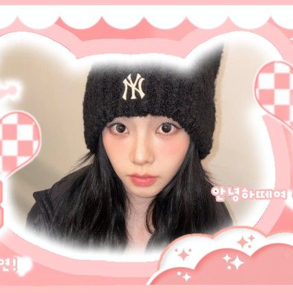 카리나 (에스파)의 최신 사진