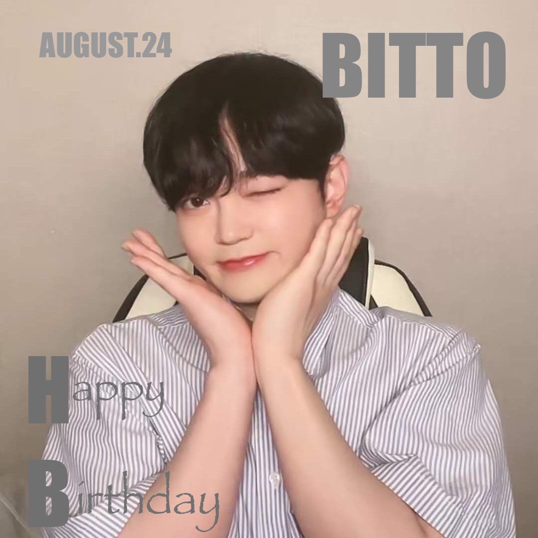 A moment captured by Bitto (UP10TION)'s fan