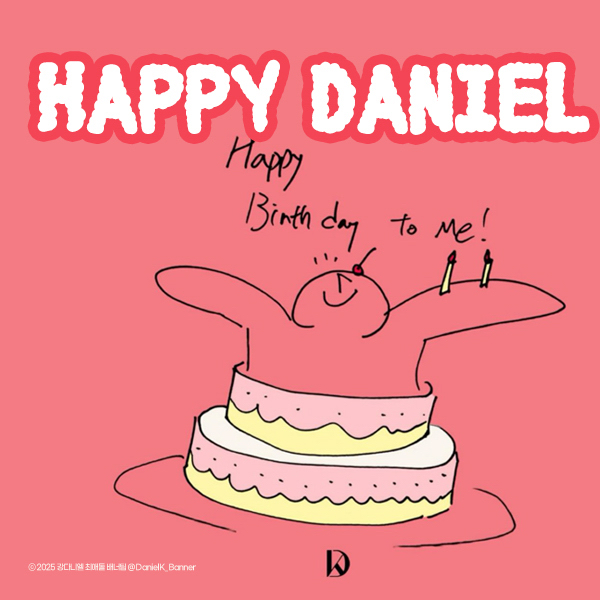 Recent activity shot of Kang Daniel