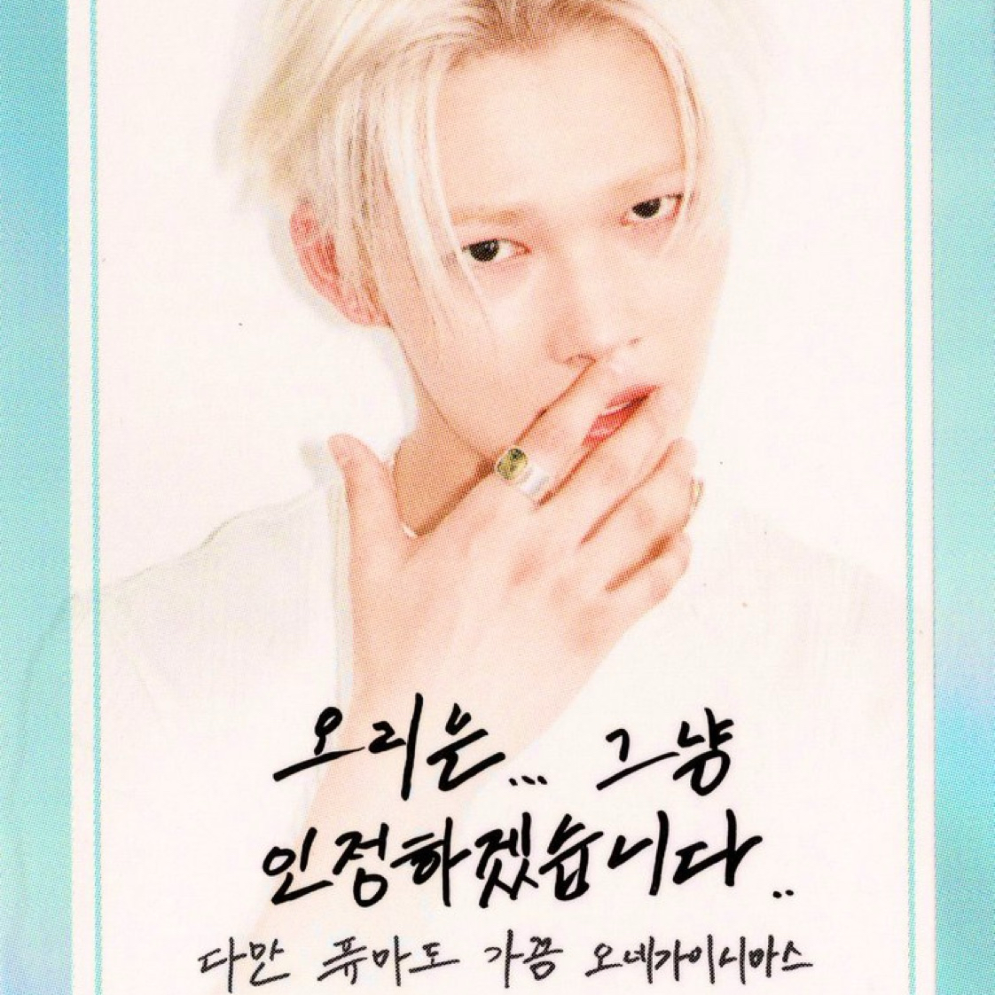 NI-KI (ENHYPEN)的幕後花絮