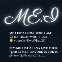 Latest photo of ME:I