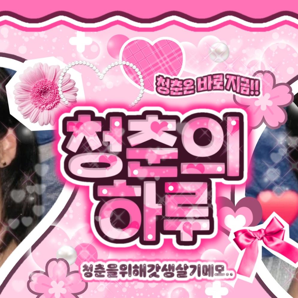 A moment captured by LIGHTSUM's fan