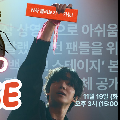 A moment captured by Yunho (ATEEZ)'s fan