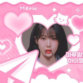 Behind-the-scenes cut of SinB (GFRIEND, VIVIZ)