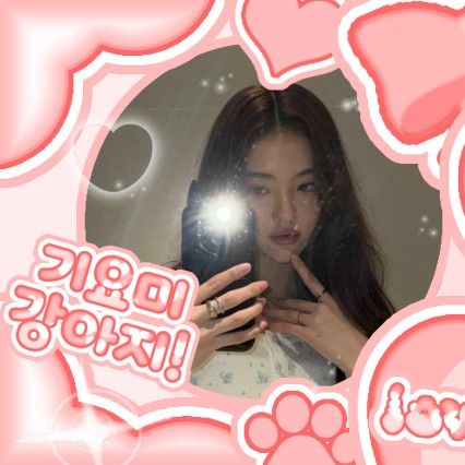 Latest photo of Ella (MEOVV)