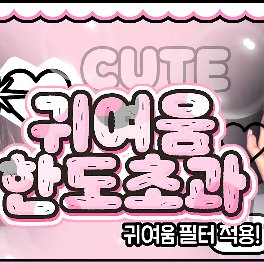 Recent activity shot of Kim Dayeon (Kep1er)