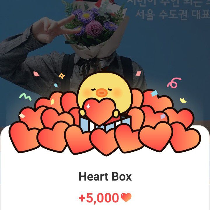 Recent activity shot of Renjun (NCT DREAM)