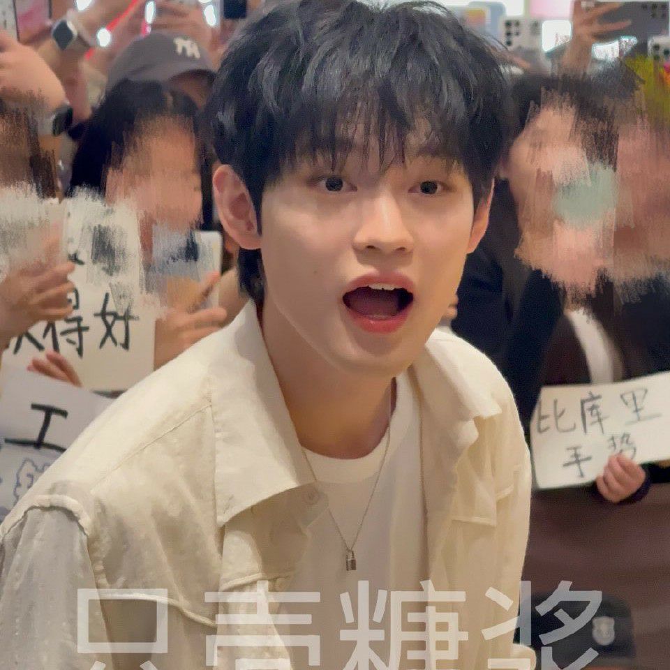 Latest photo of Chenle (NCT DREAM)