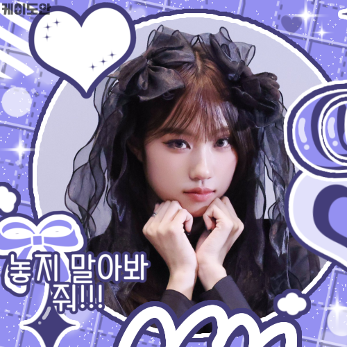 Latest photo of Choi Jungeun (izna)