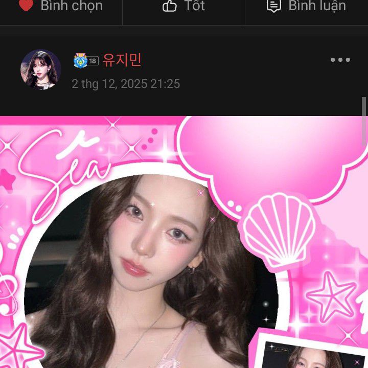 aespa的幕後花絮