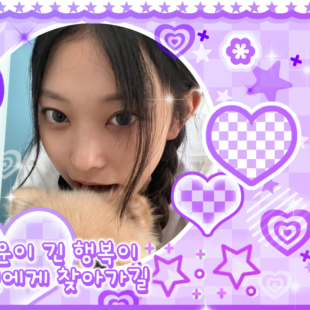 Recent activity shot of Haerin (NewJeans)