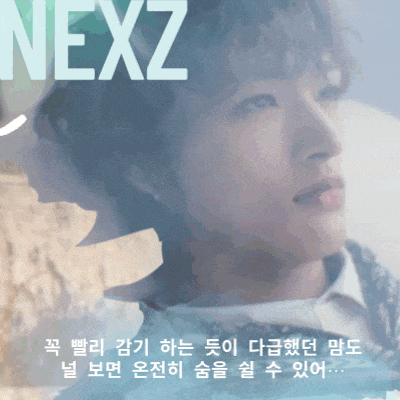 Behind-the-scenes cut of Seita (NEXZ)