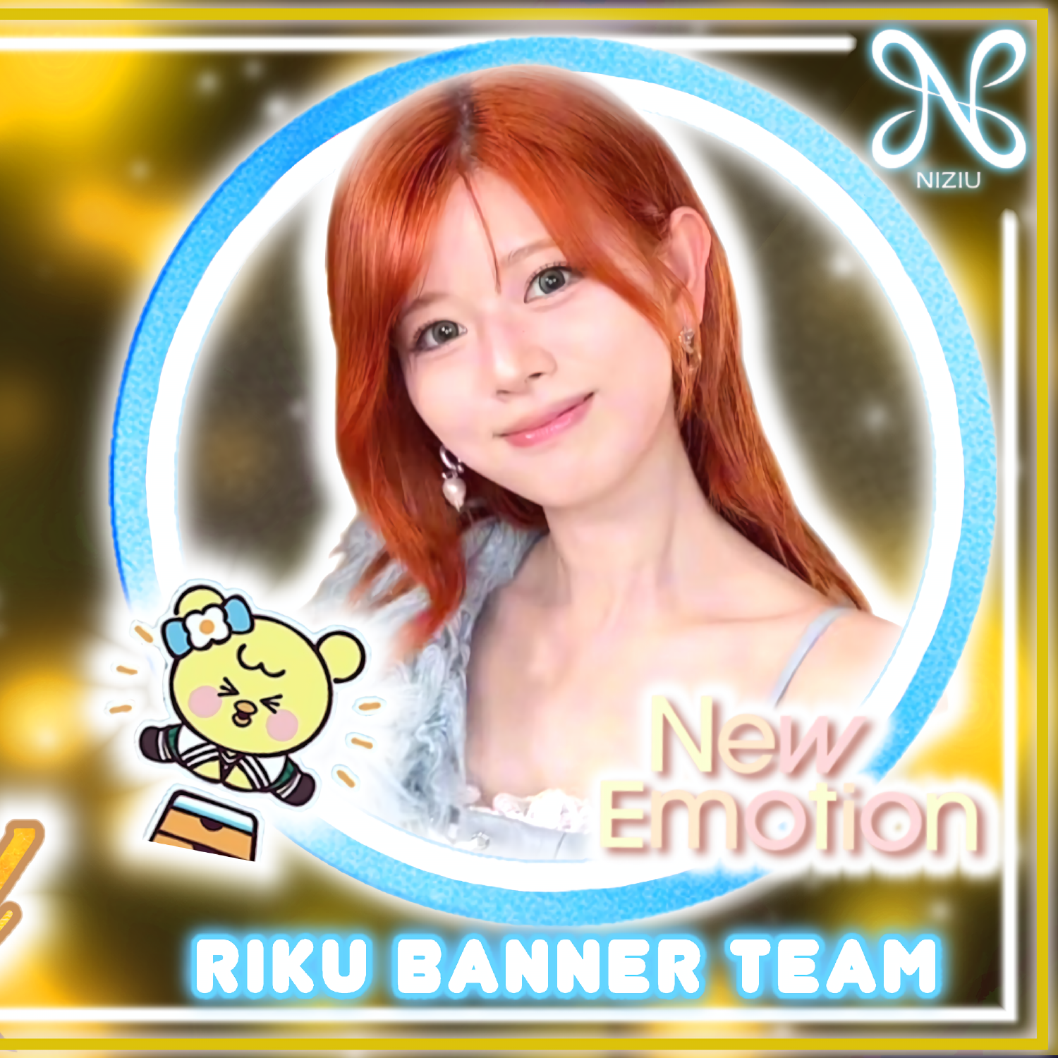 A moment captured by Rio (NiziU)'s fan