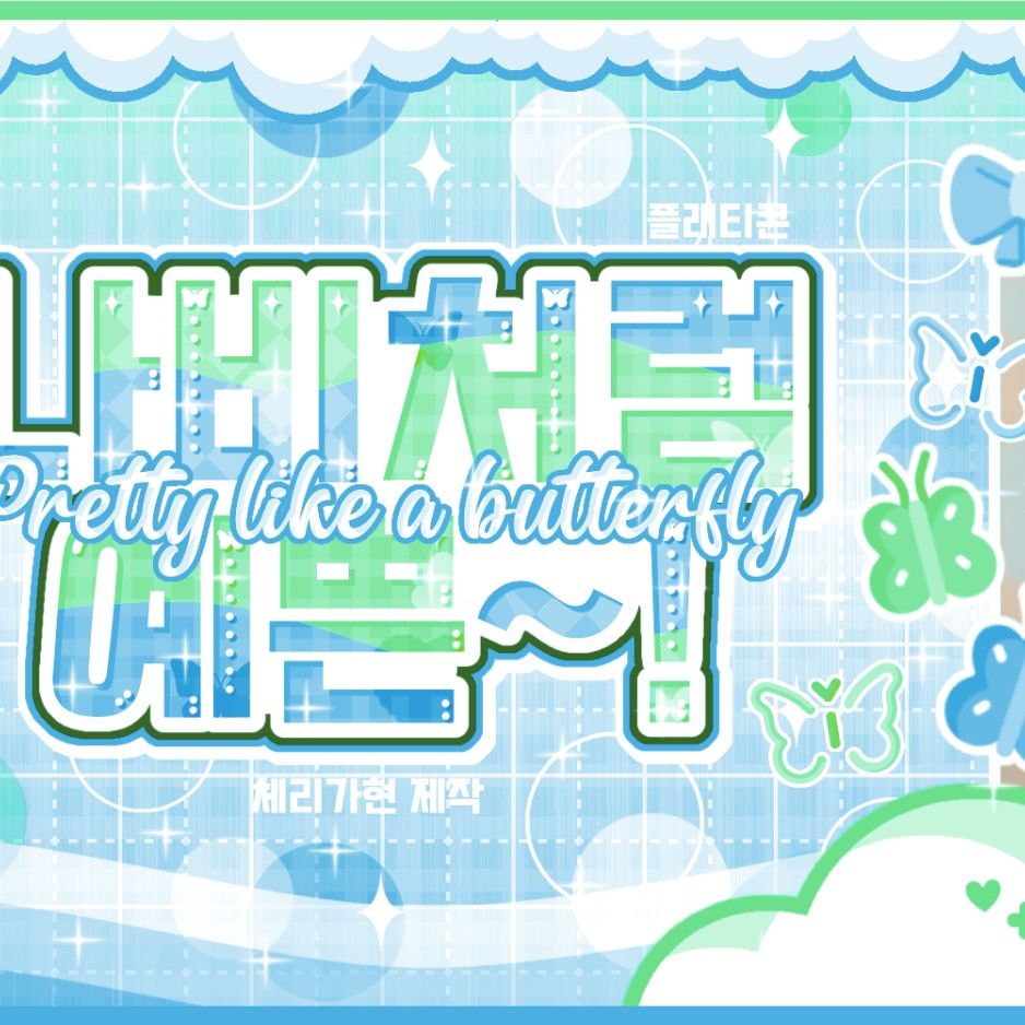 寧寧 (aespa)粉絲拍下的瞬間