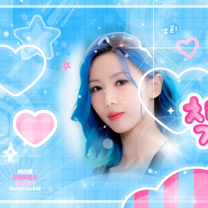 Recent activity shot of Yoohyeon (DREAMCATCHER)