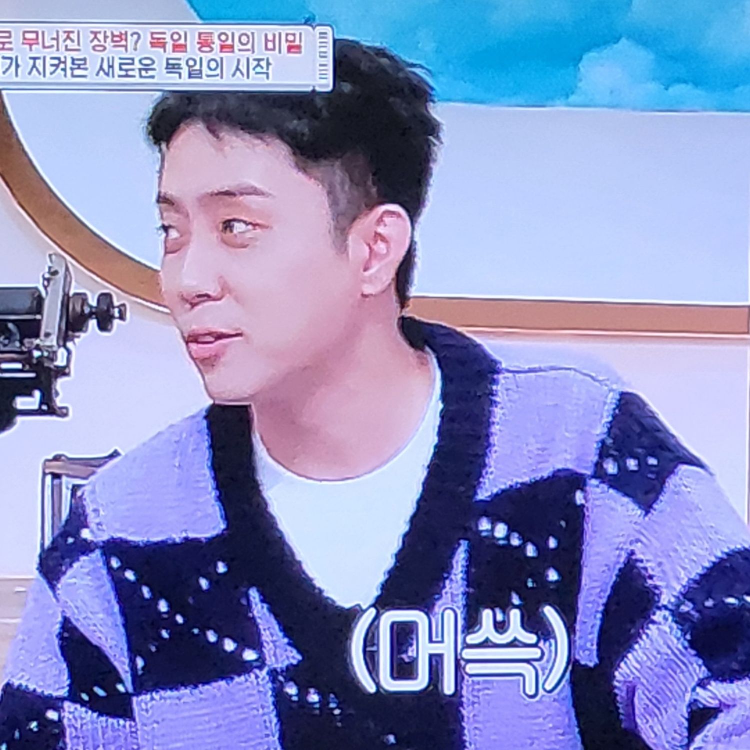 Latest photo of Eun Jiwon (SECHSKIES)