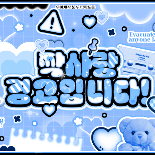 Leeseo (IVE)粉絲拍下的瞬間