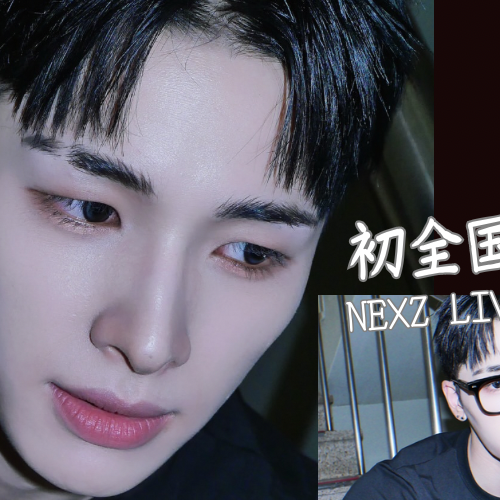 Latest photo of Haru (NEXZ)