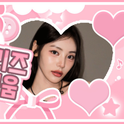 Latest photo of JinSoul (ARTMS)