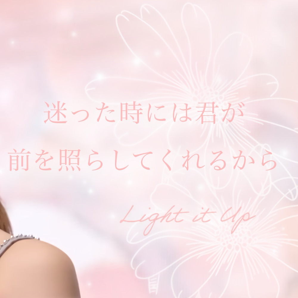 リオ (NiziU)の舞台裏ショット