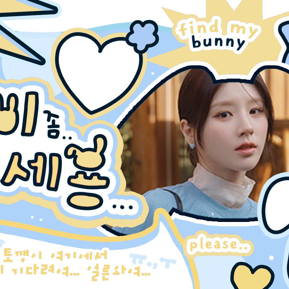 A moment captured by HeeJin (ARTMS)'s fan