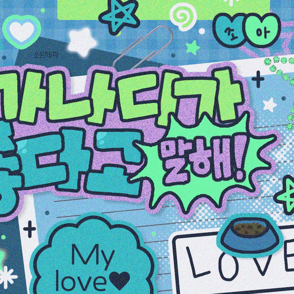 Latest photo of Wheein (MAMAMOO)