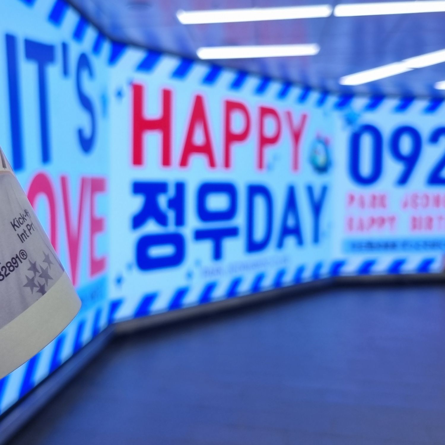 朴炡禹 (TREASURE)的最新活动照片