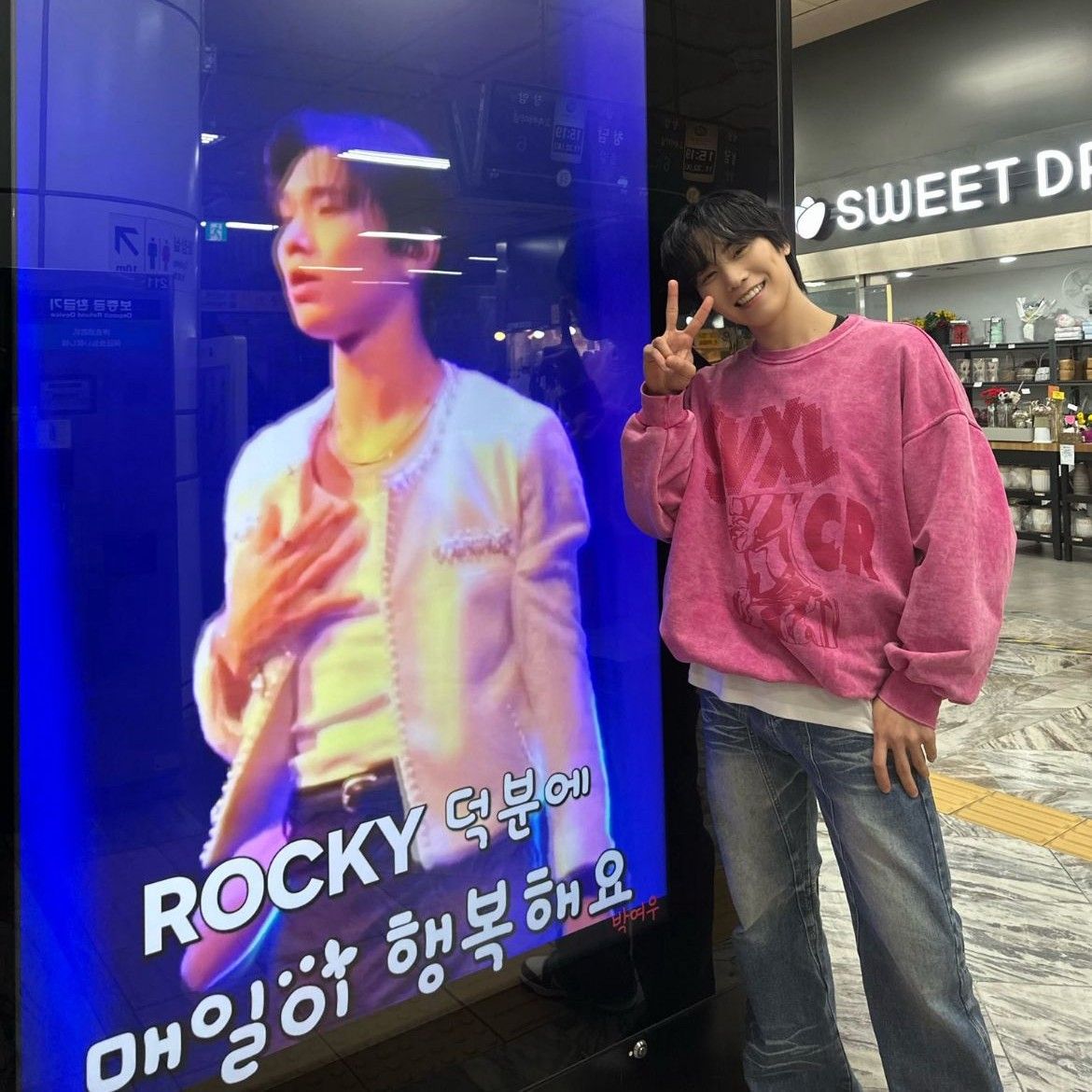 Latest photo of Rocky