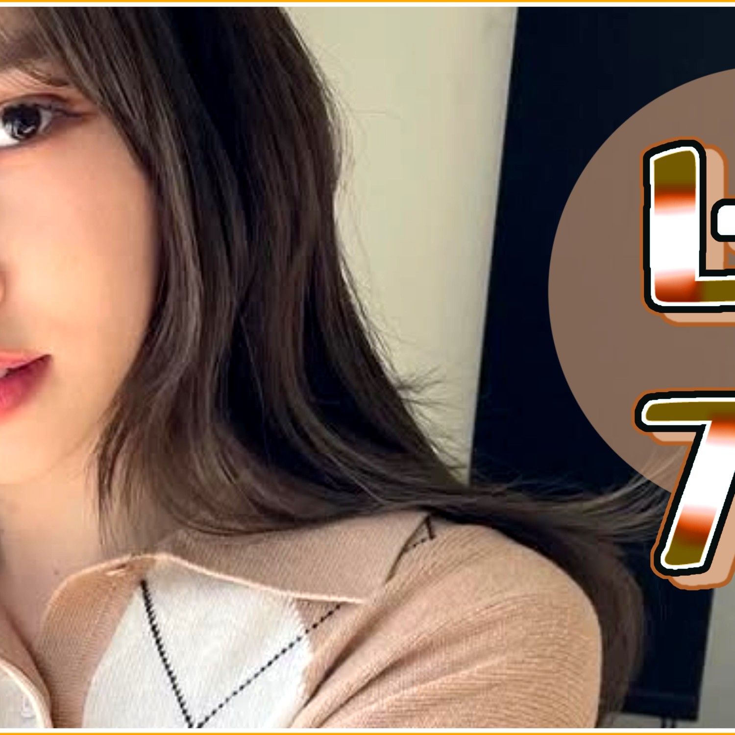 Recent activity shot of Yuju (GFRIEND)