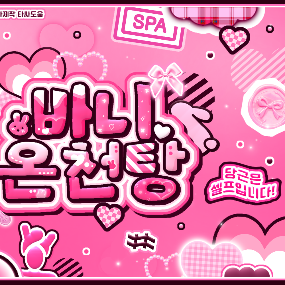 Behind-the-scenes cut of Hong Eunchae (LE SSERAFIM)