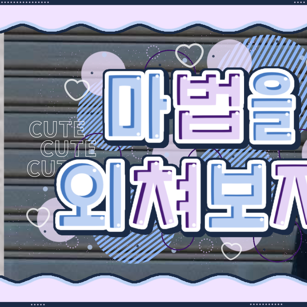 Recent activity shot of Son Tung M-TP