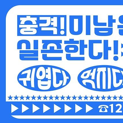 Ryo (NCT WISH)的最新活動照片