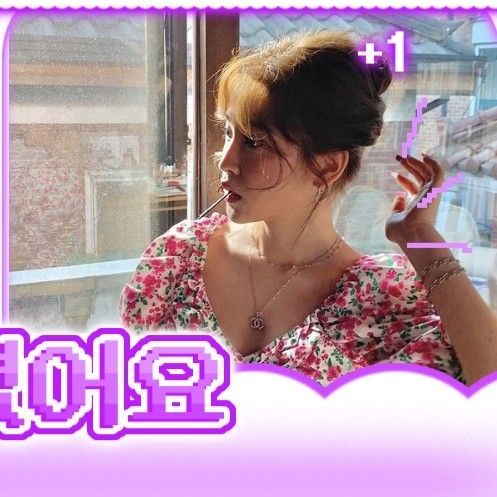 Latest photo of Yeri (Red Velvet)