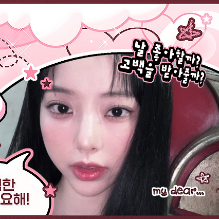 Recent activity shot of Loossemble