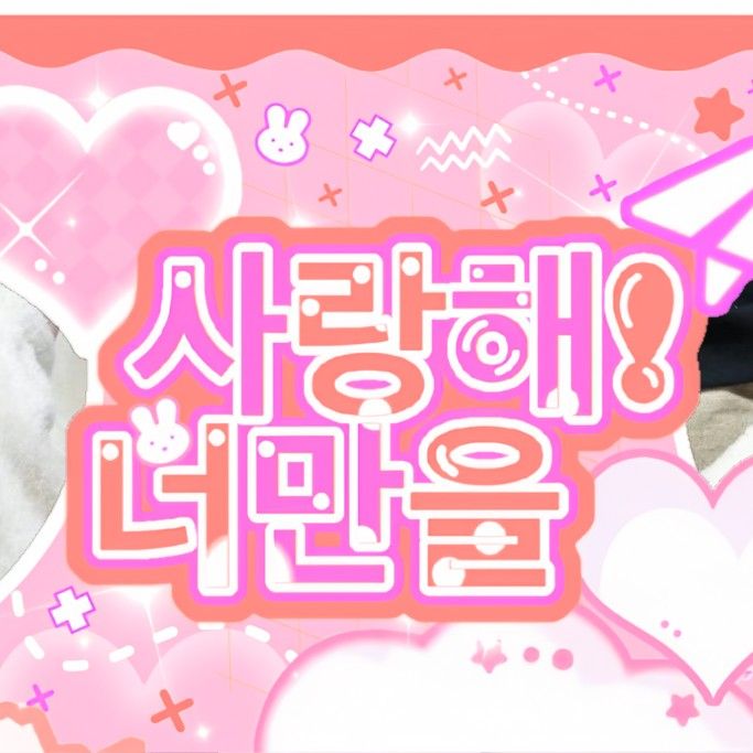 Behind-the-scenes cut of Myeong Jaehyun (BOYNEXTDOOR)