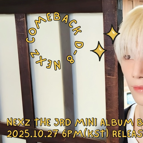 Latest photo of So Geon (NEXZ)