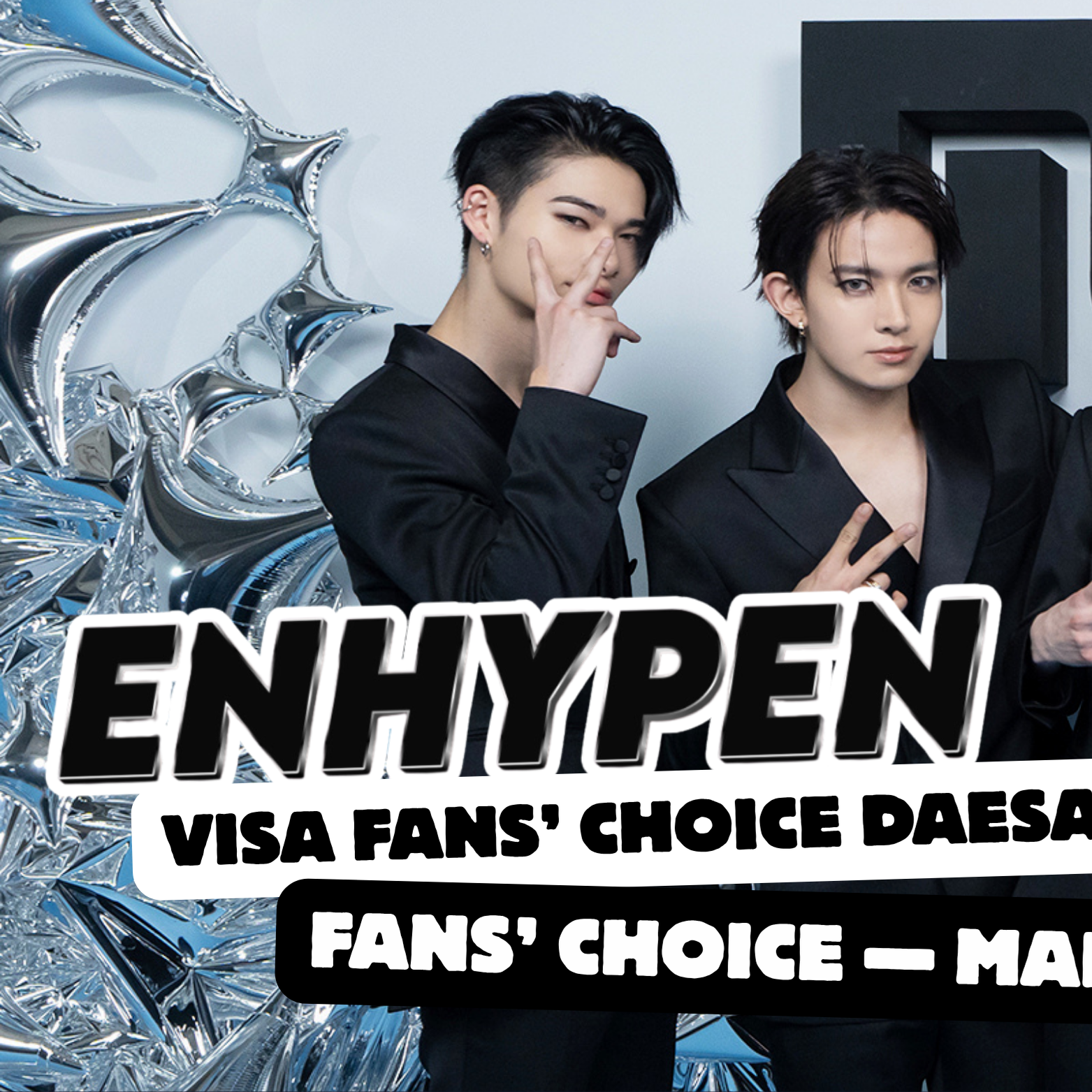 ENHYPEN的最新活動照片