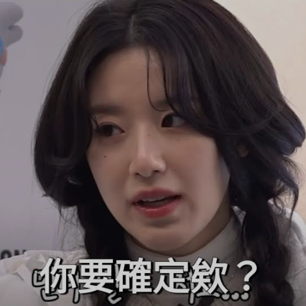 Behind-the-scenes cut of Shuhua (i-dle)