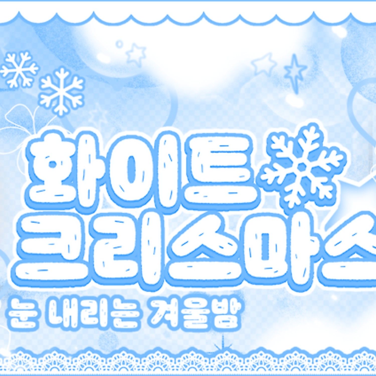 A moment captured by Lee Leo (ALPHA DRIVE ONE)'s fan